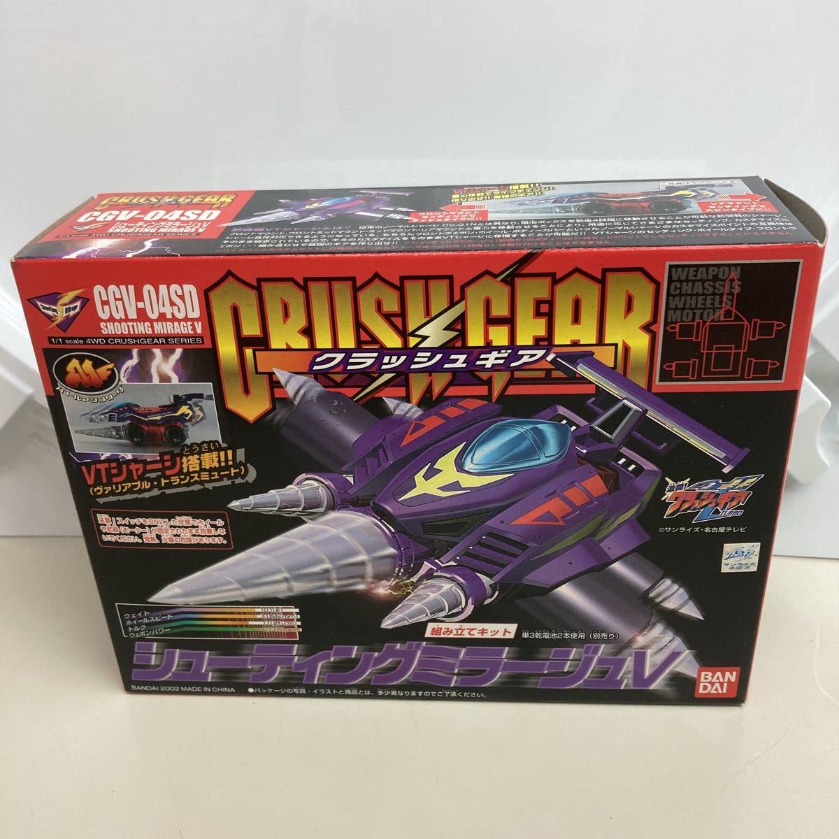Amazon.co.jp: クラッシュコロシアム付き品クラッシュギア 