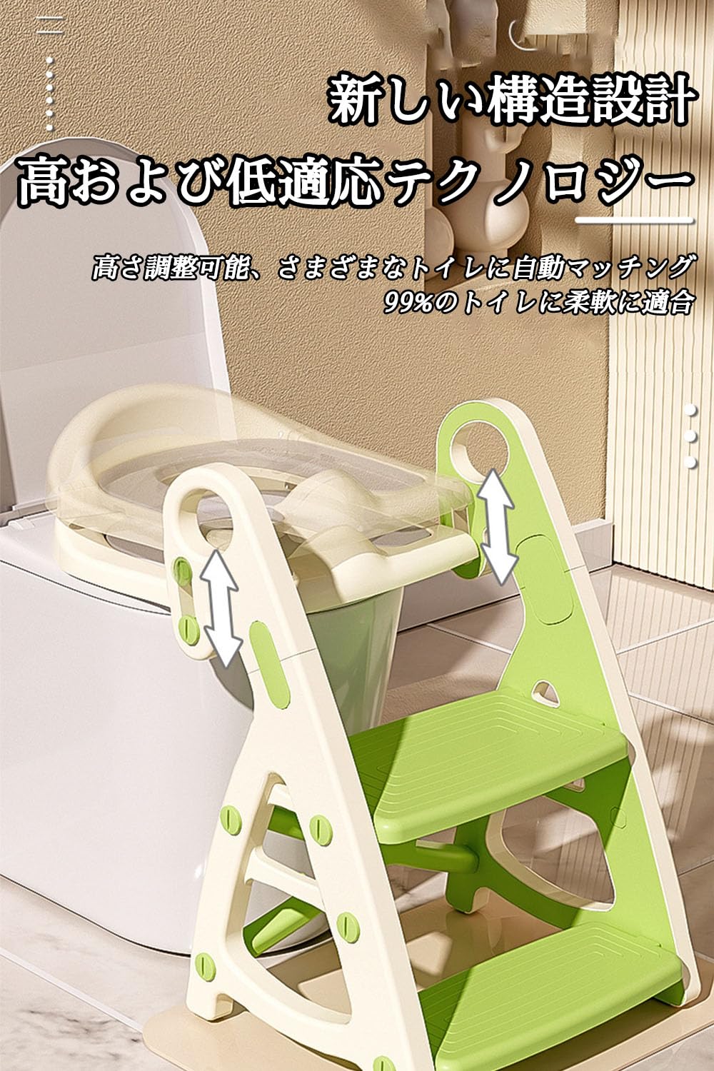 Amazon.co.jp: トイレトレーナー トイトレ トレーニング 練習 