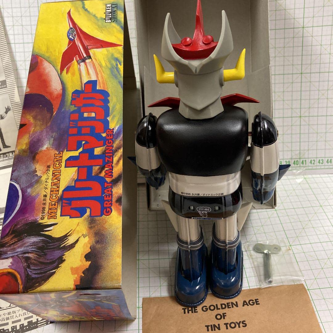 Amazon.co.jp: 1998年製永井豪グレートマジンガーのブリキ1000体品 