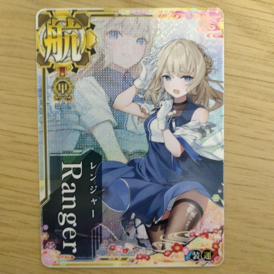 Amazon.co.jp: 艦これアーケード レンジャー Ranger 中破 甲勲章 