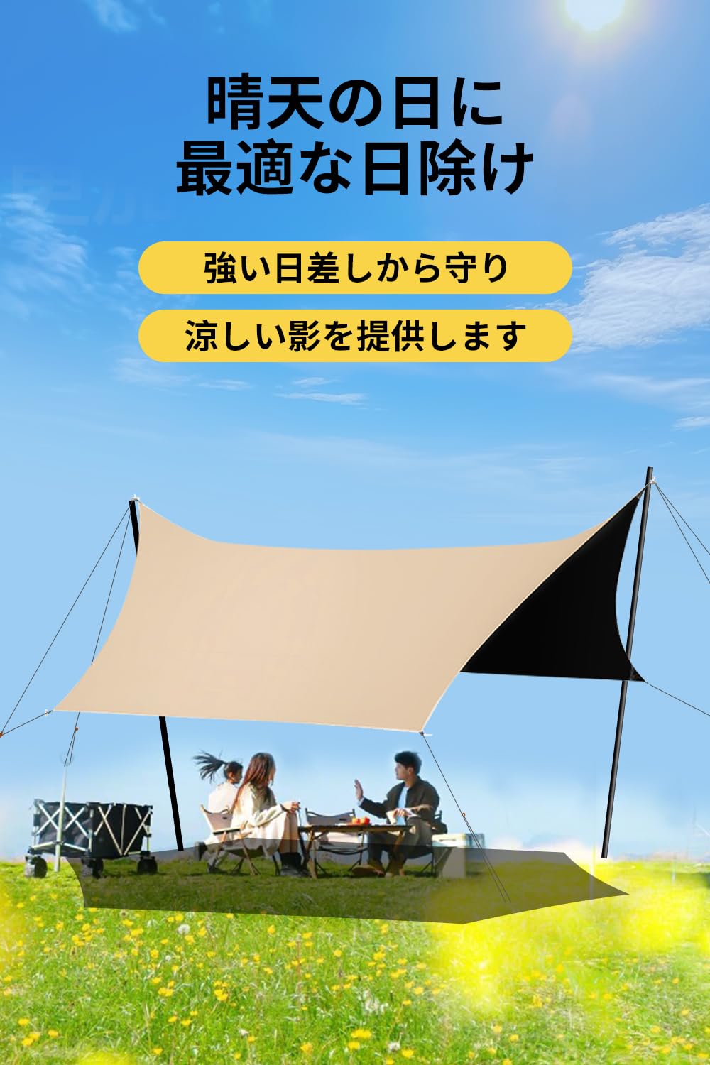 Amazon | HBEISE ヘキサタープ【ブラックラバーコーティング 工場直販  