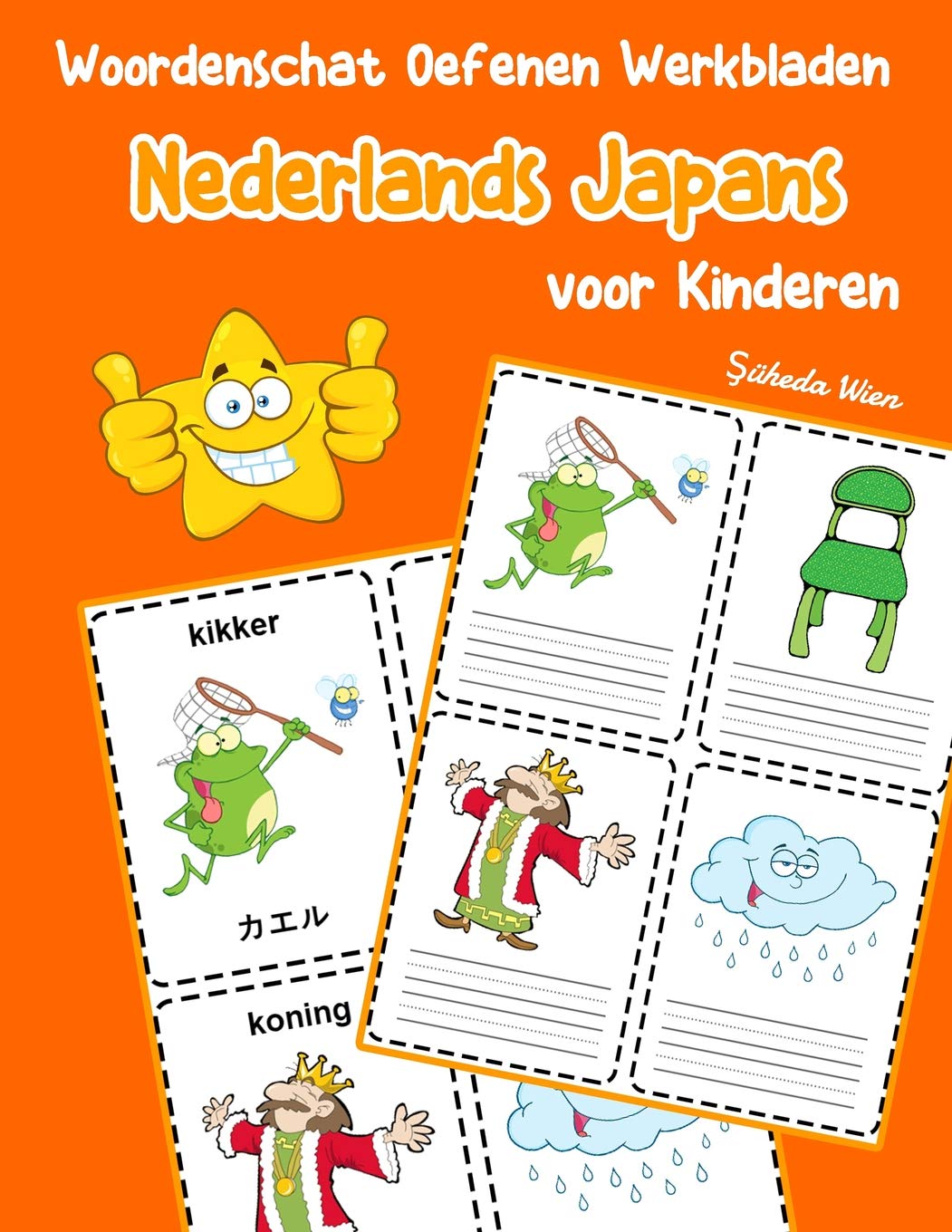 Buy Woordenschat Oefenen Werkbladen Nederlands Japans voor Kinderen