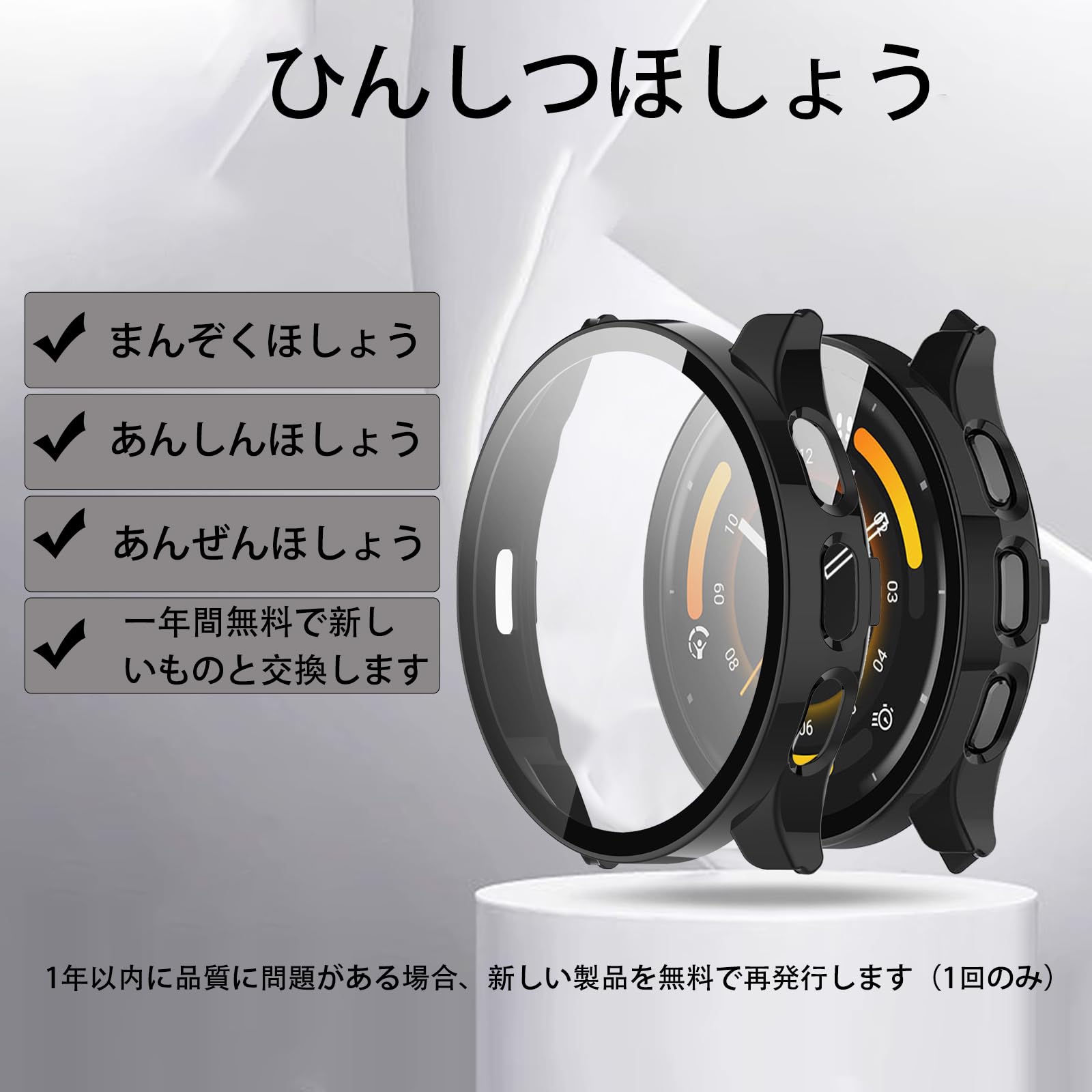 Amazon.co.jp: YAODLE For GARMIN Venu 3 カバー ガーミン Venu 3 