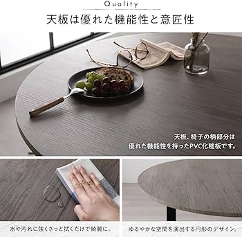 Amazon｜RASIK ダイニングテーブル 円形 幅90cm ブラウン×ブラック