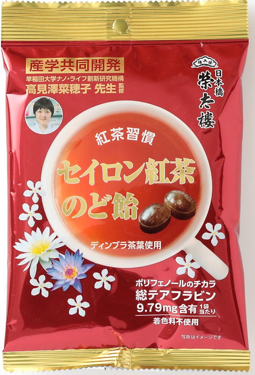 榮太樓總本鋪 セイロン紅茶のど飴 80g ×6袋