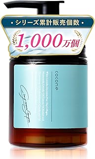 cocone ココネ クレイクリームシャンプー 極上のうるツヤ髪へ [ クリームシャンプー 補修 保湿 ] はぐくみプラス 1本 (ホワイトラベンダー)