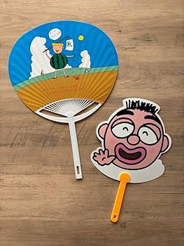Amazon.co.jp: 槇原敬之 グッズ うちわ セット : おもちゃ
