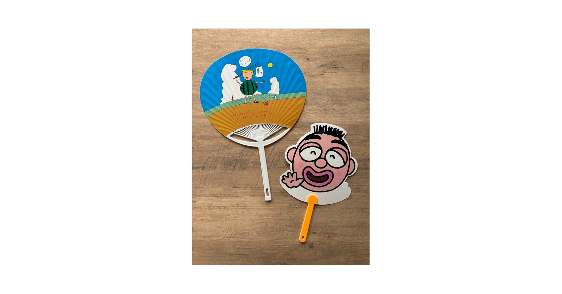 Amazon.co.jp: 槇原敬之 グッズ うちわ セット : おもちゃ