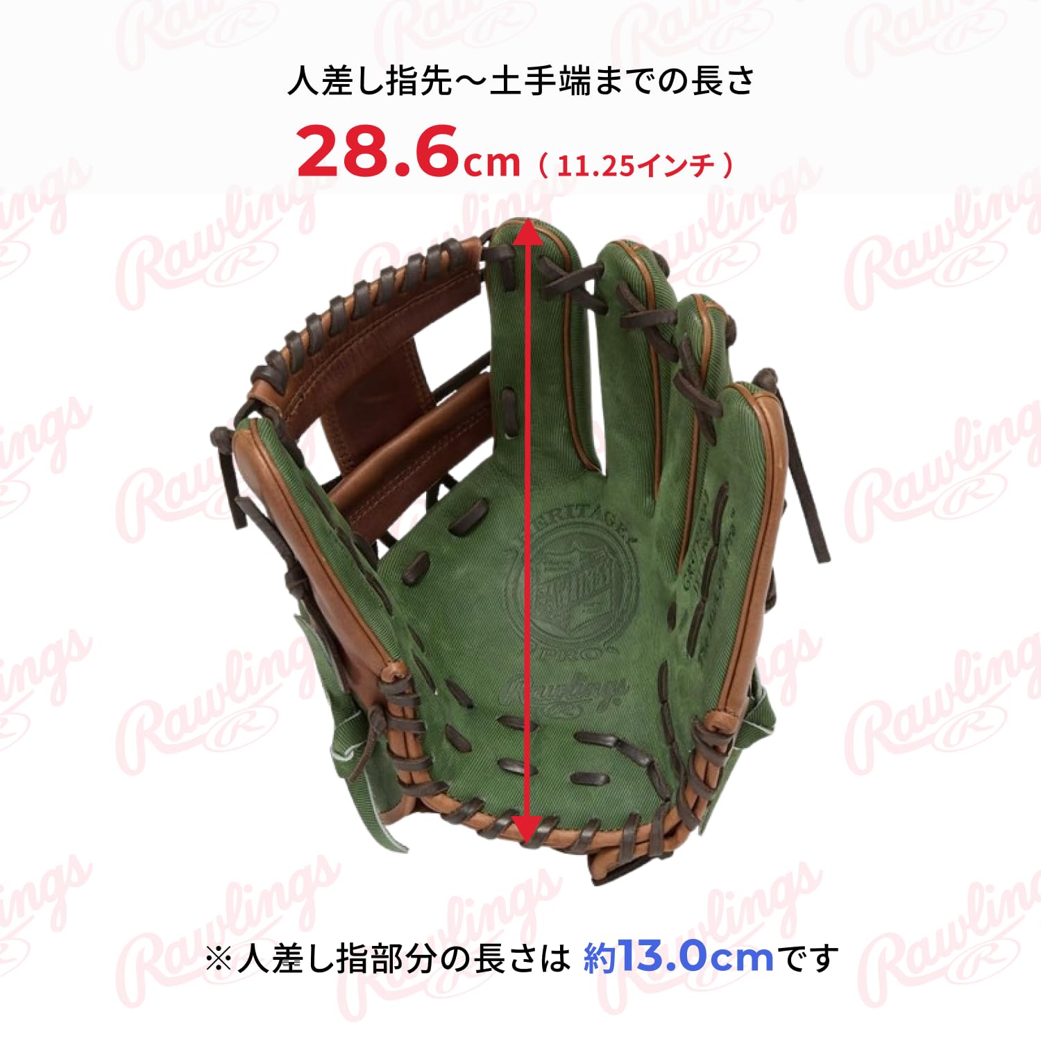 Amazon | ローリングス(Rawlings) 野球用 グラブ グローブ 軟式 HOH