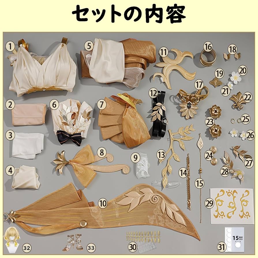 アグライア コスプレ フルセット スタレ Amazon.co.jp: [HJXHJ