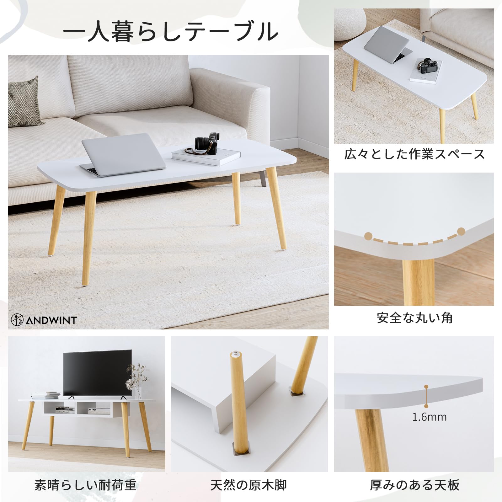 ローテーブル 北欧 ちょうどいい高さ 多様な収納スペース 北欧 ローテーブル ちょうどいい高さ 多様な収納スペース