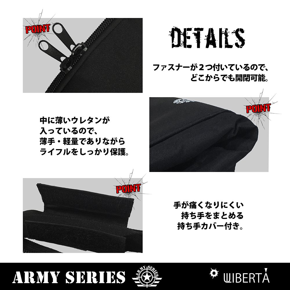 type96Jr スコープタイプ ウィベルタライフルケース ローダー HITSく Amazon | WIBERTA(ウィベルタ) ガンケース ライフルケース