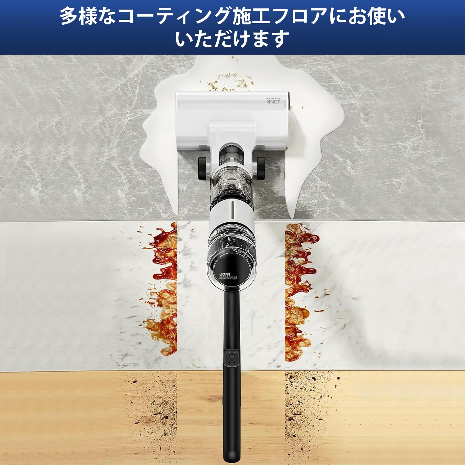 水拭き掃除機 吸引＆水拭き両用 コードレス掃除機 ローラーブラシ毛