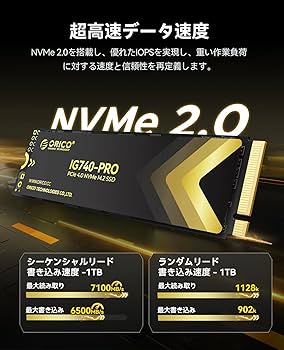 ORICO IG740PRO 1TB 産業用内蔵SSD - PCIe 4.0 Amazon | ORICO IG740PRO 1TB 産業用内蔵SSD - PCIe 4.0 M.2