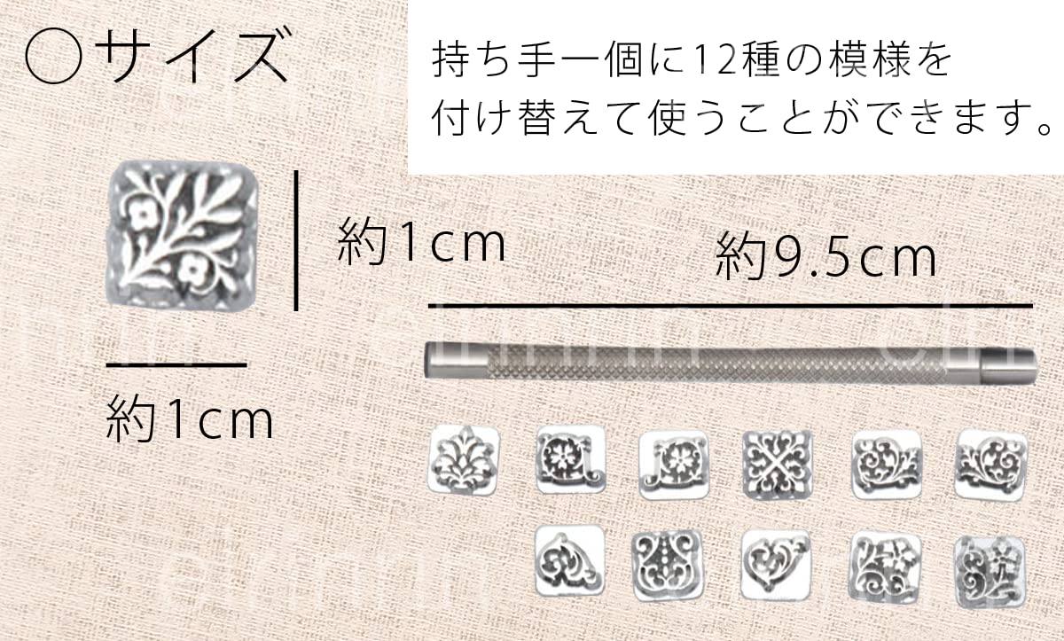 Amazon.co.jp: elrinrin レザークラフト 刻印 ハンドメイド カービング