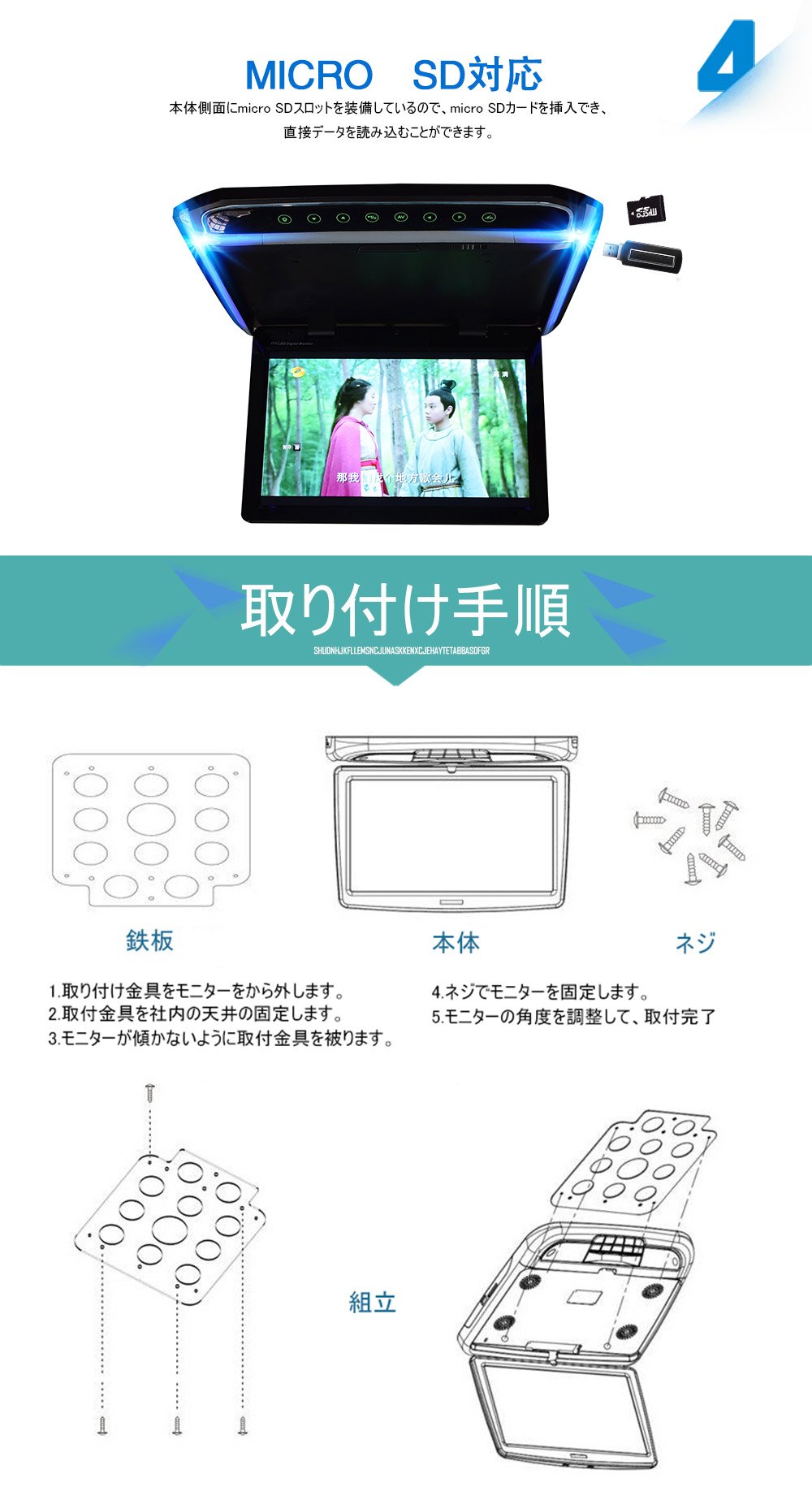 Amazon | LOSKA 15.6インチ 大画面フリップダウンモニター 15.6