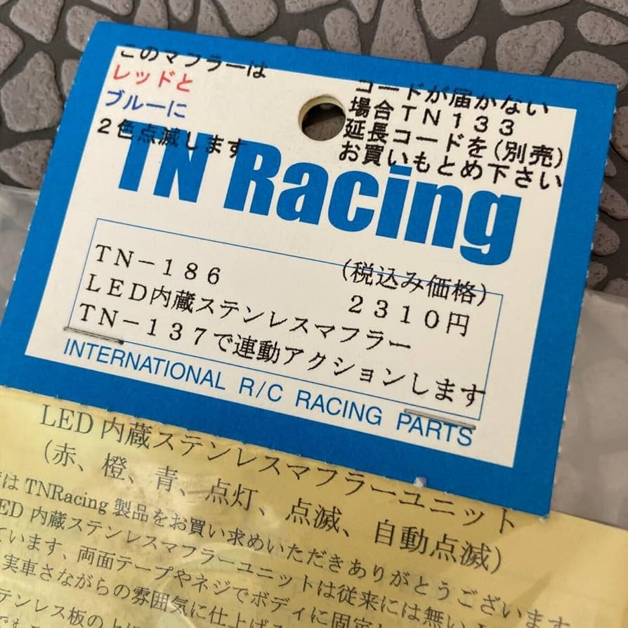 ✳️極☆激レア品‼️✨エレスチャルクォーツ ルチルインライトニング水晶 原石 天然石 ✳️極☆激レア品‼️✨エレスチャルクォーツ ルチルインライトニング