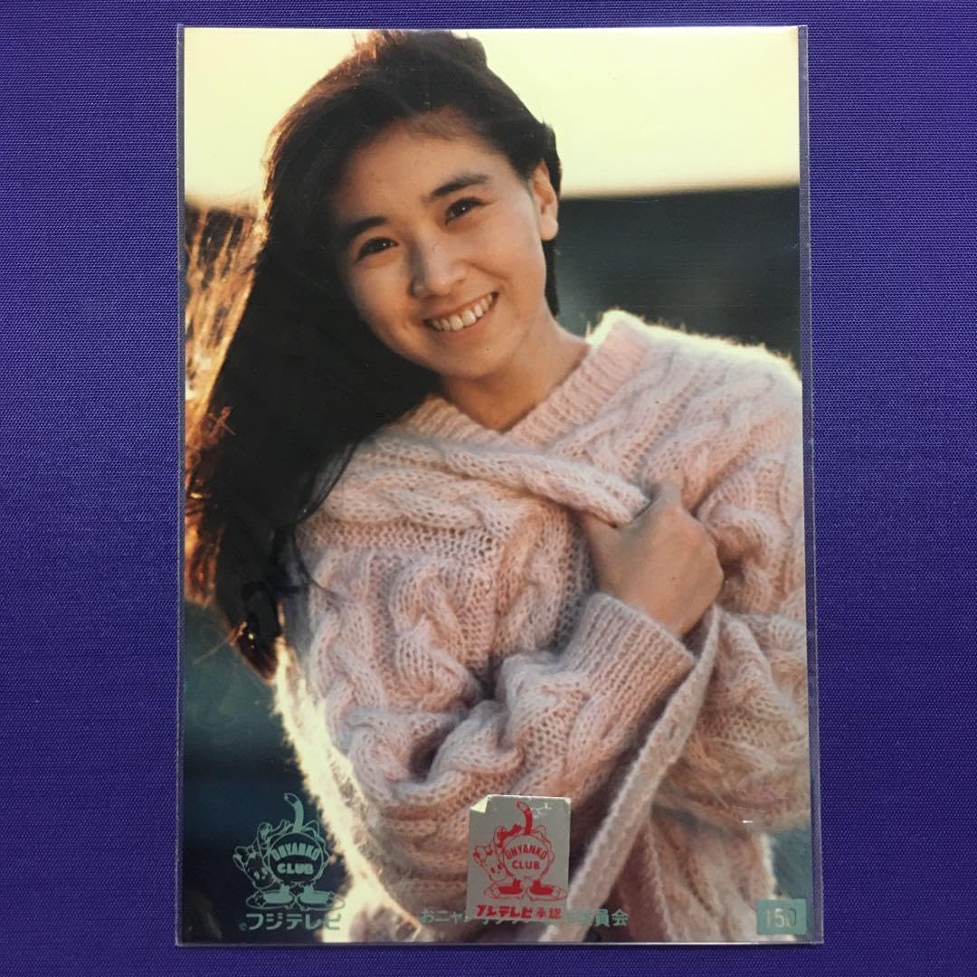 Amazon.co.jp: おニャン子クラブ 高井麻巳子 生写真 ブロマイド フジ