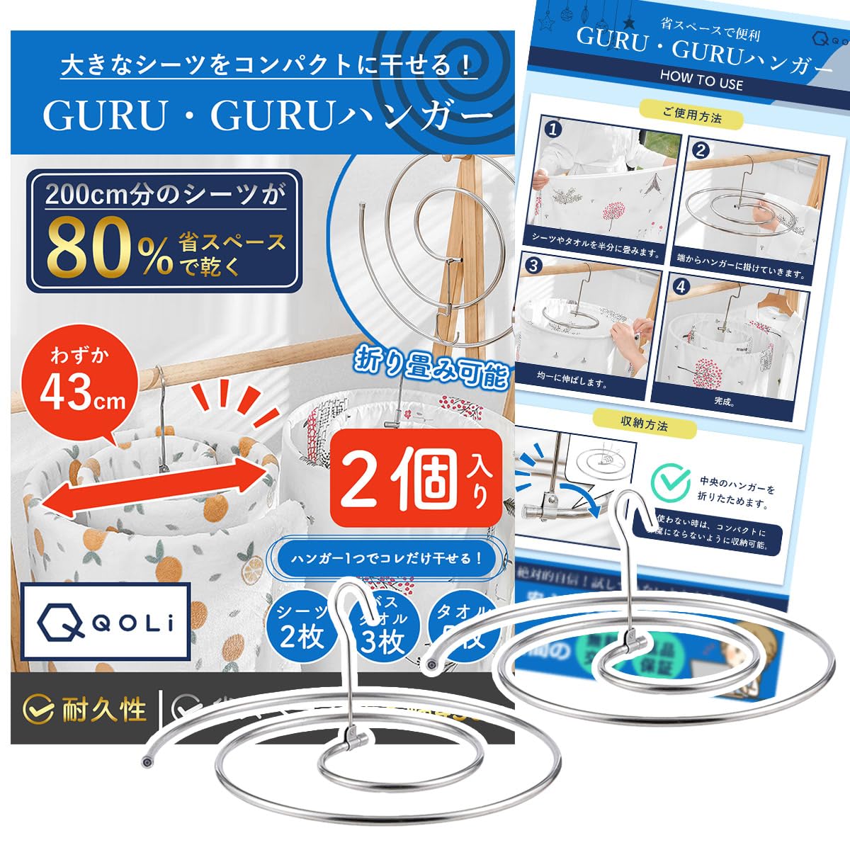 【収納のプロ監修】 シーツハンガー バスタオル 洗濯物 省スペース 室内干し ス…