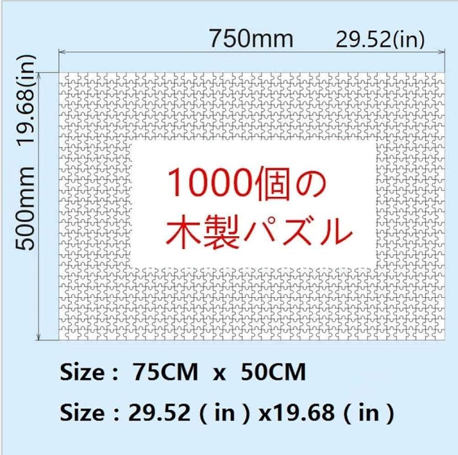 Amazon.co.jp: 大人のジグソーパズル1000個セット-漫画の