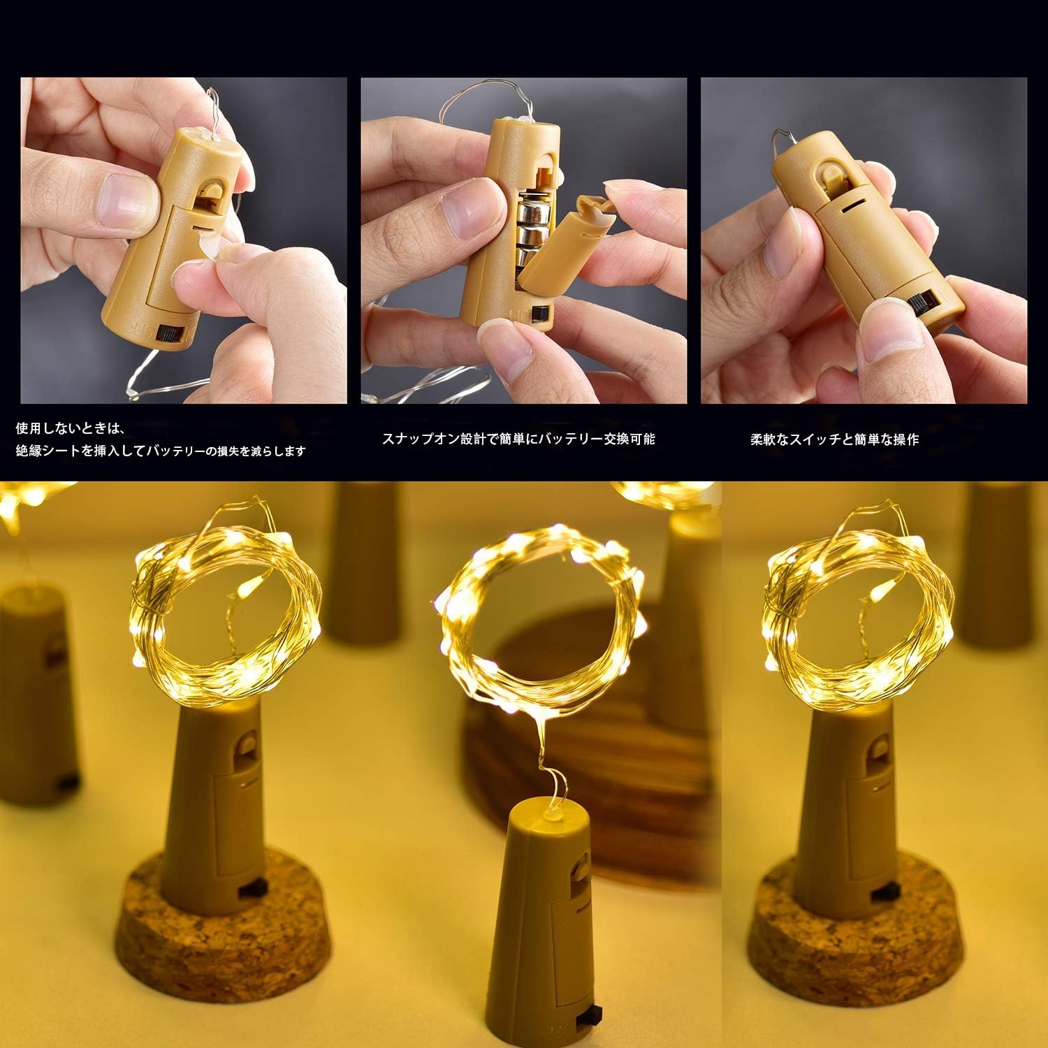 Amazon.co.jp: コルクボトルランプ LEDボトルライト 10個パック 電池式