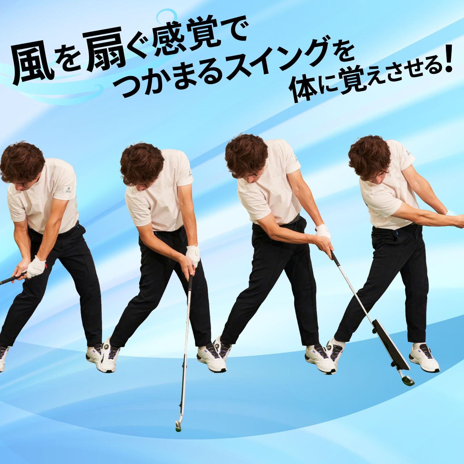 Amazon | Tabata(タバタ) ゴルフ 原田修平プロ監修 HARADA GOLF共同