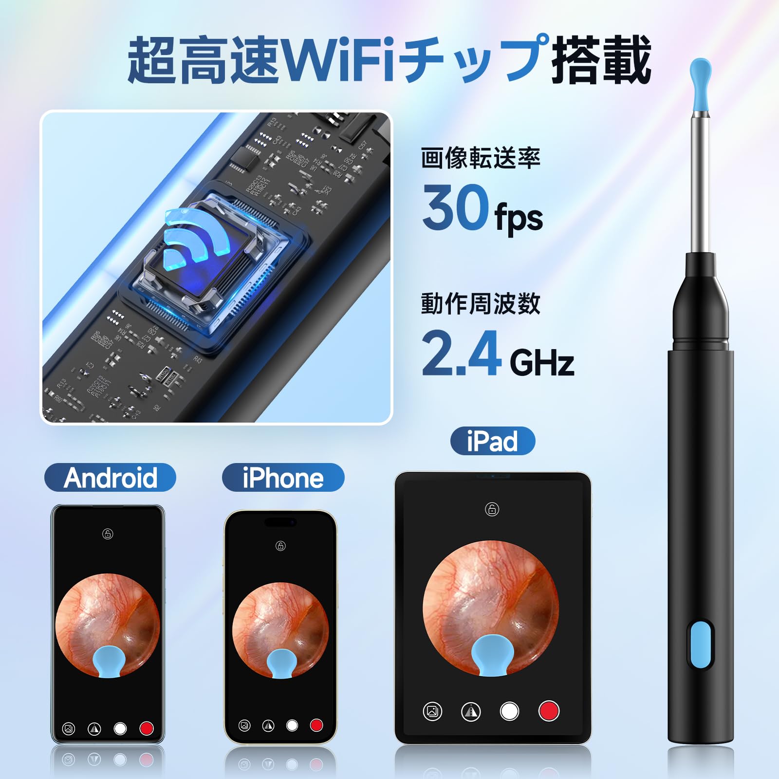 FUUJOY カメラ付き耳かきサムネイル6