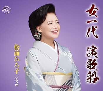 セール 未開封新品 歌美人 ～ 女性歌謡演歌大全集 ～ CD4枚組 歌美人～女性歌謡演歌大全集・演歌ｵﾑﾆﾊﾞｽ | Sony Music Shop・CD