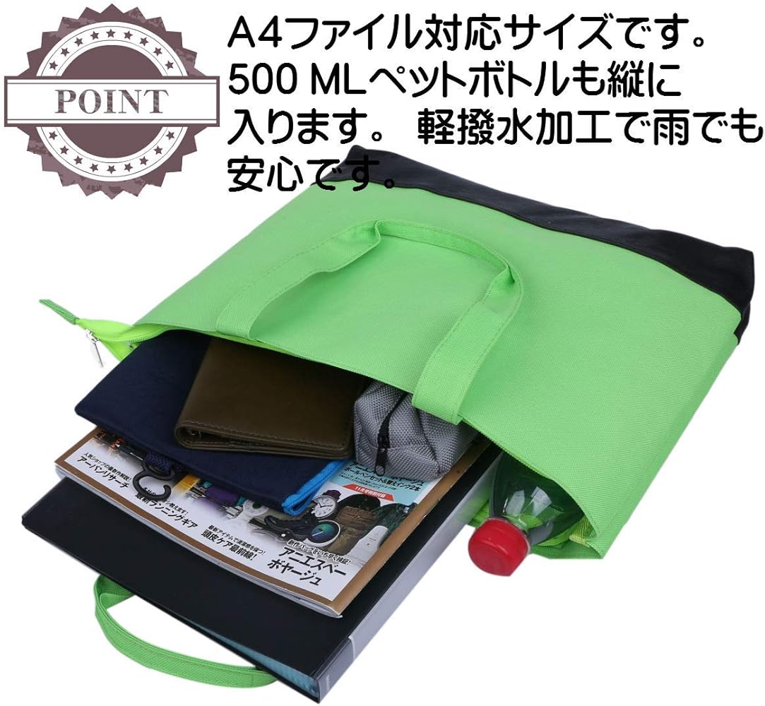 Amazon | [モノボックス] トートバック ツートンカラー レッスンバック