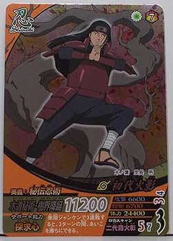 【非売品】ナルティメットフォーメーション　四代目火影　NFP-004 大会限定プロモ 四代目火影 ナルティメットフォーメーション