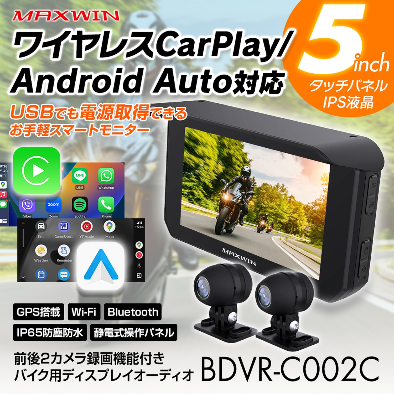 Amazon.co.jp: MAXWIN(マックスウィン) バイク用 ドライブレコーダー 2 