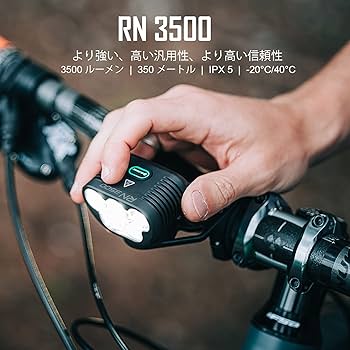 Amazon | OLIGHT(オーライト) RN3500 自転車 ライト 3500ルーメン 高
