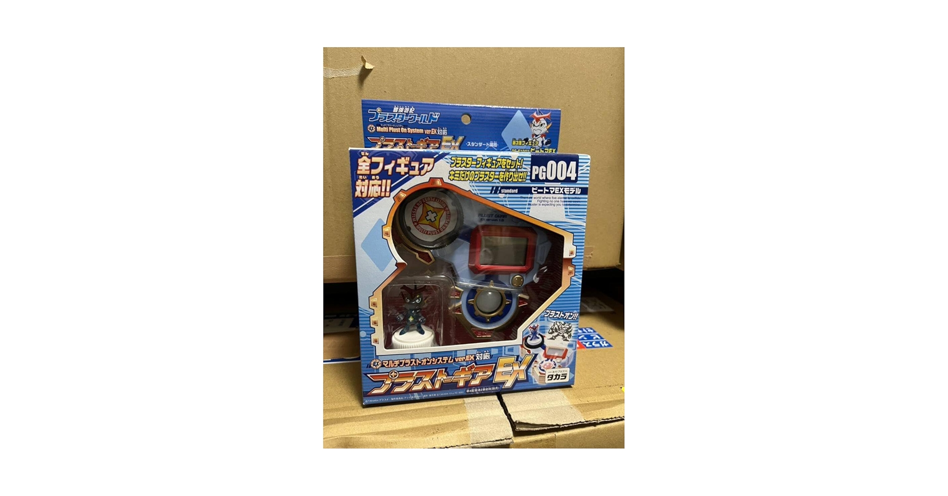 Amazon.co.jp: 冒険遊記 プラスターワールド プラストギアEX