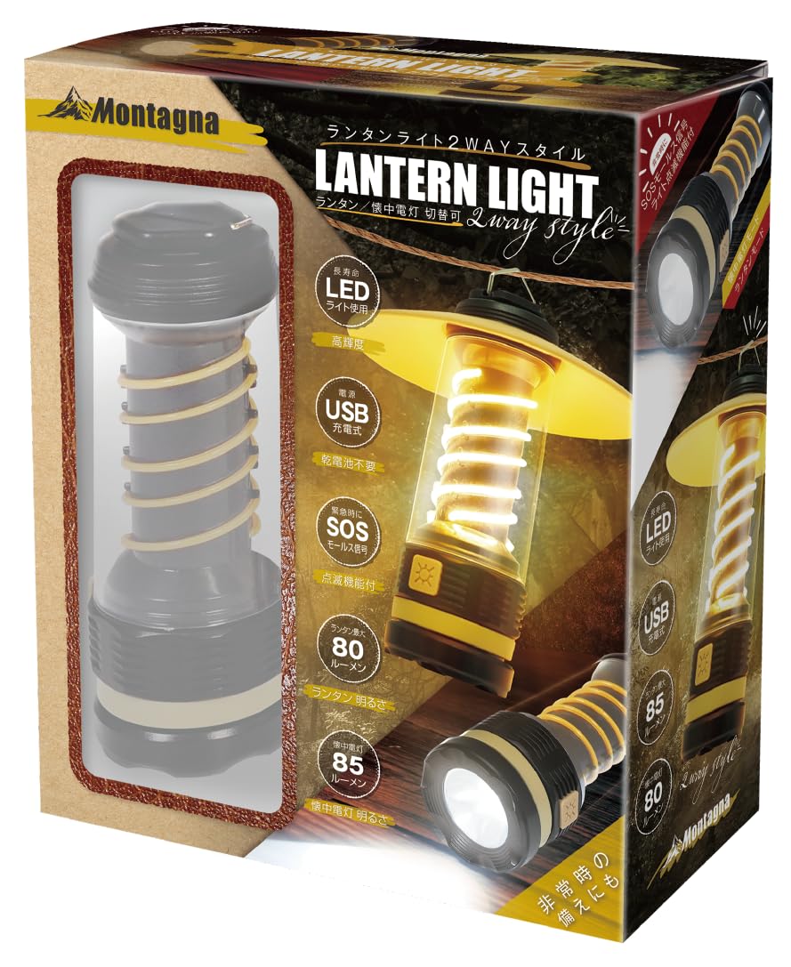 Amazon.co.jp: ランタンライト2WAYスタイル HAC4060 : スポーツ