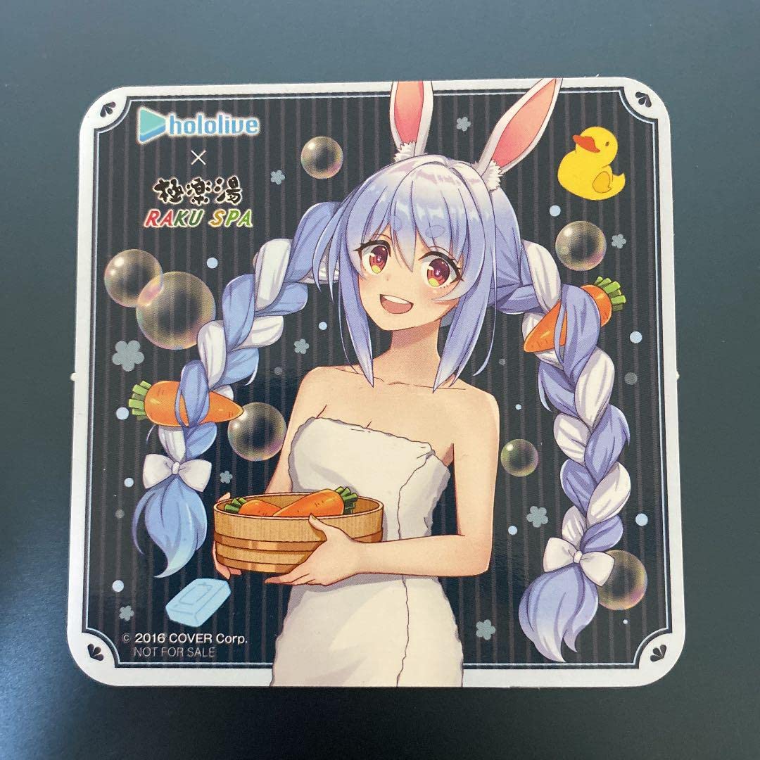 Amazon.co.jp: 極楽湯 ホロ ライブ 兎田ぺこらフロライフコラボ