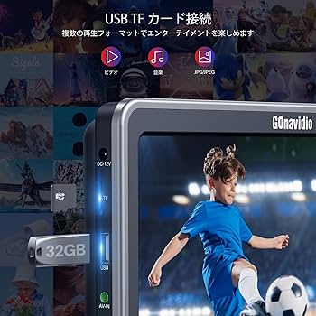 Amazon.co.jp: GOnavidio ヘッドレストモニター dvd 2台セット