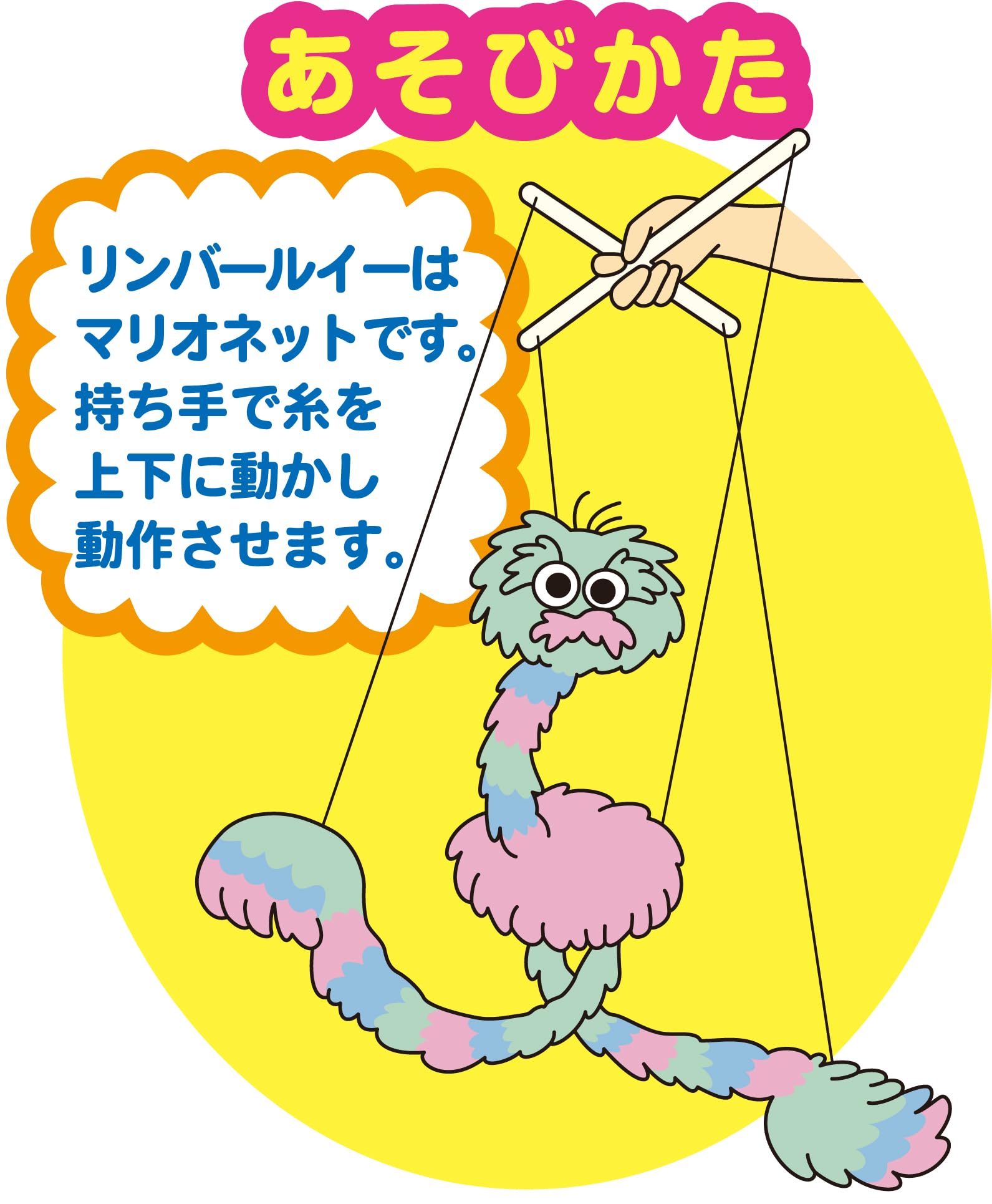 kinokonoharishigoto めーめちゃんマリオネットイヤリング kinokonoharishigoto めーめちゃんマリオネットイヤリング Super