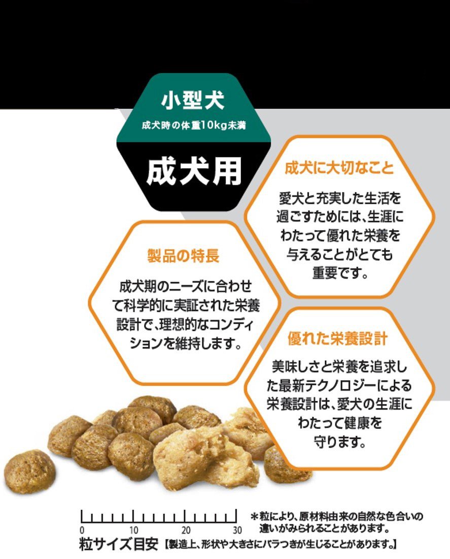 Amazon.co.jp: プロプラン ドッグフード 筋肉バランスのサポート 小型