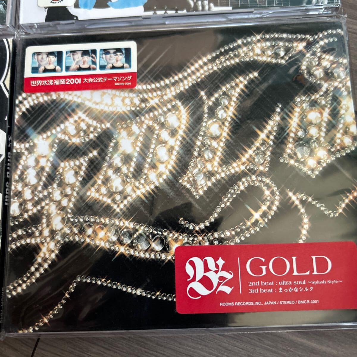 Amazon.co.jp: B'z○同様○CD○4枚セット○まとめ○熱き鼓動の