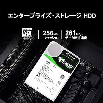 【整備済み品】シーゲイト HDD x16 16TB 整備済み品】シーゲイト HDD x16 16TB Amazon | 【整備済み品