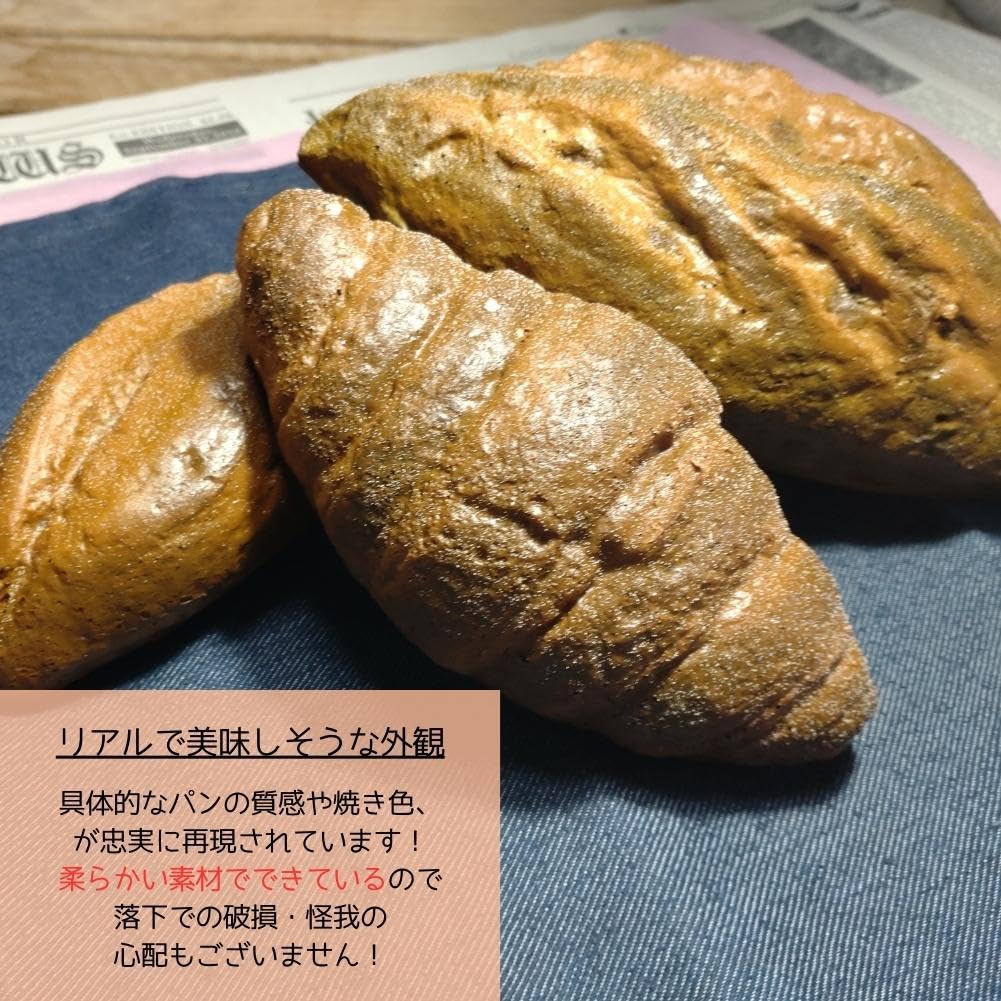 Amazon.co.jp: [S.T.S.G] 食品 サンプル パン スイーツ フランスパン