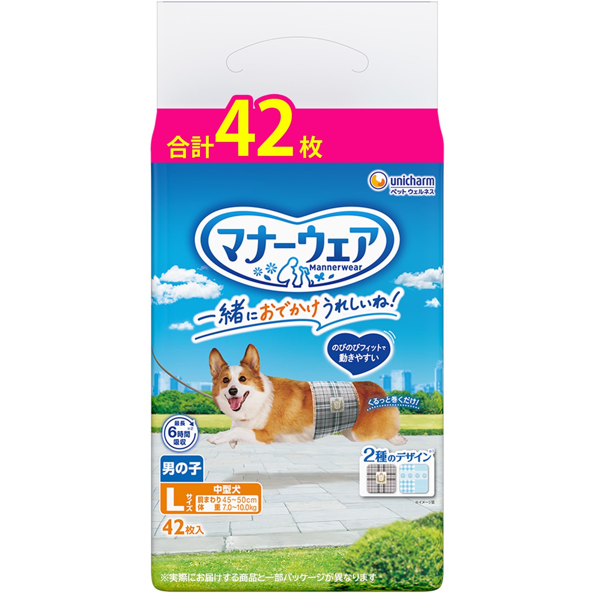 マナーウェア 男の子用 L 中型犬用 42枚 [犬用おむつ]【Amazon.co…