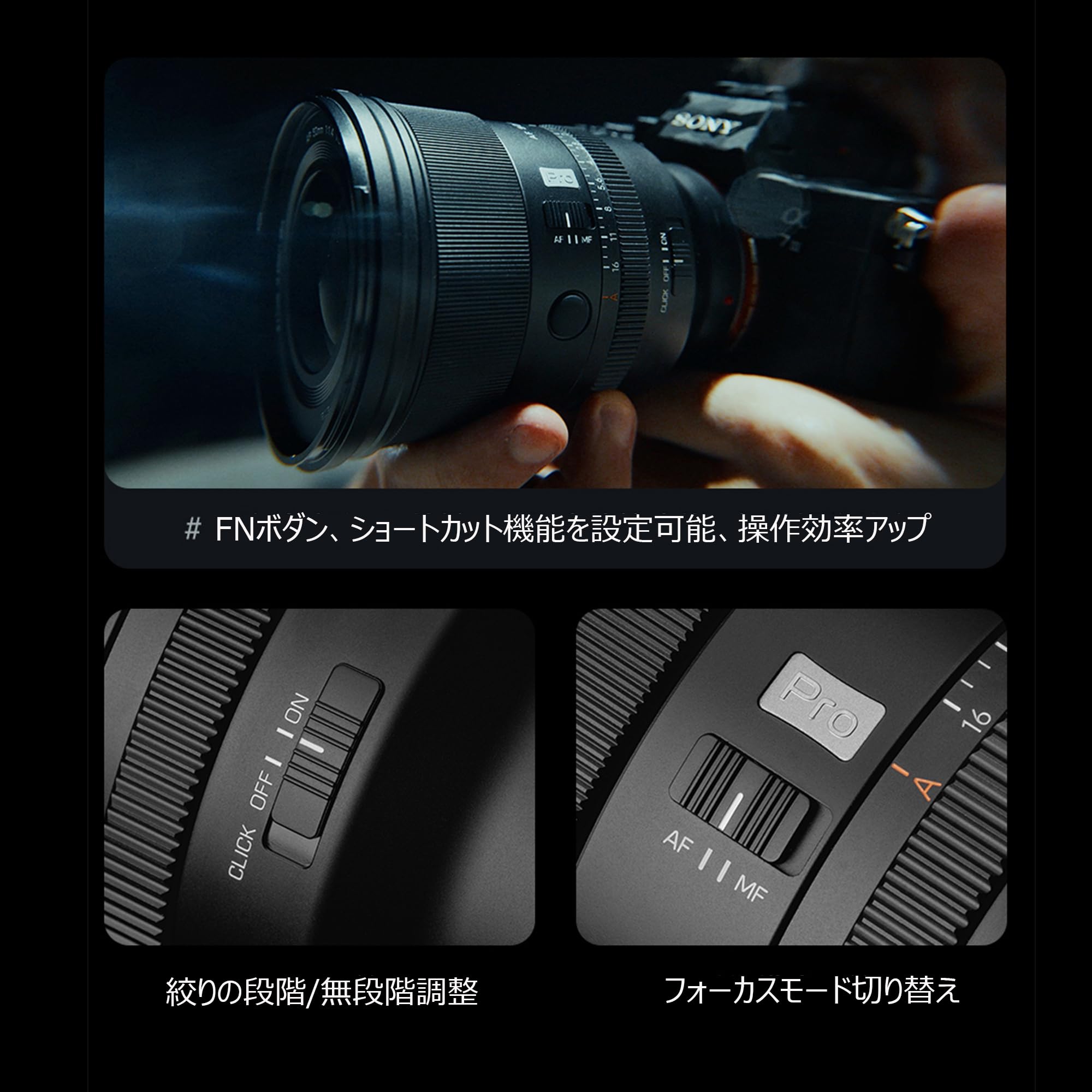 Amazon.co.jp: VILTROX AF 50mm F1.4 Pro FE フルサイズ FE ソニーE