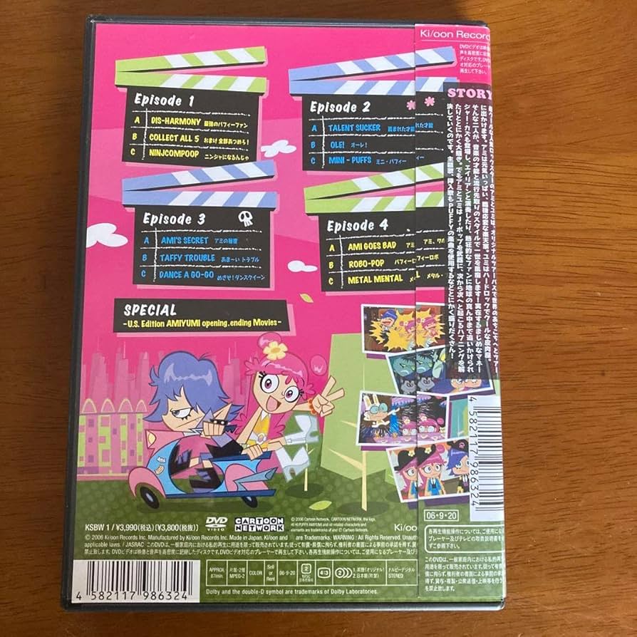 Hi Hi PUFFY AMIYUMI LET'S GO！ 全４巻 レンタル落ち Hi Hi PUFFY AMIYUMI LET'S GO！ 全4巻 レンタル落ち Hi Hi