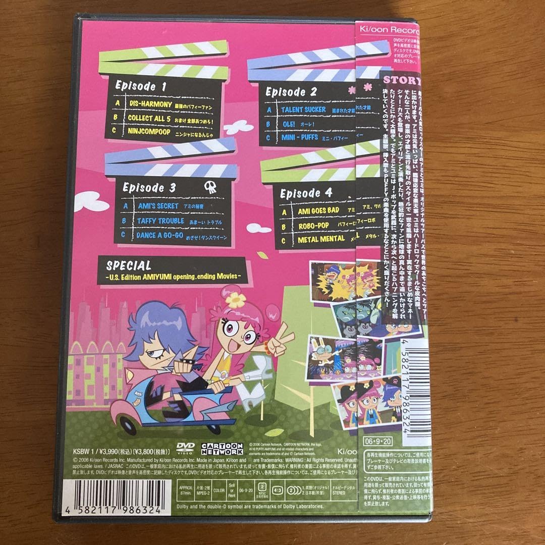 Amazon.co.jp: Hi Hi PUFFY AMIYUMI 1 LET'S GO! グッズ : おもちゃ