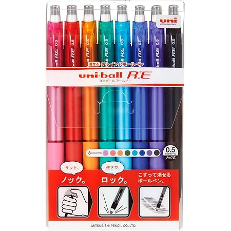 Amazon 三菱鉛筆 消せるボールペン ユニボールre 0 5 8色 Urnc ジェルインクボールペン 文房具 オフィス用品