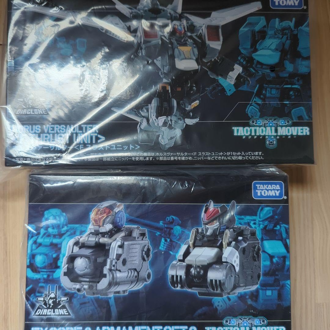 Amazon.co.jp: ダイアクロン ホルスヴァーサルターEXコアアーマメント 