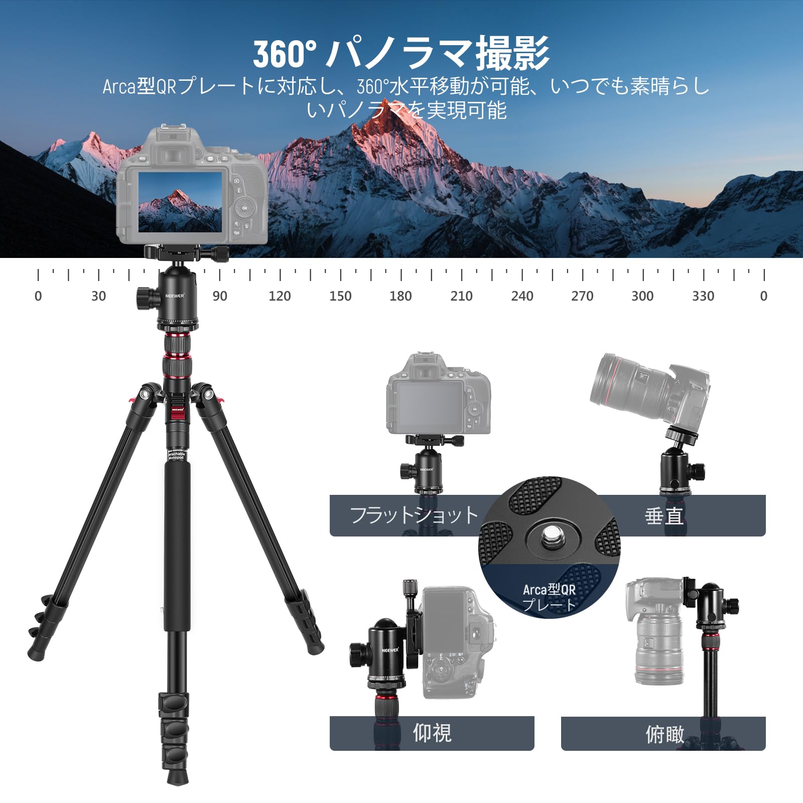 Amazon | NEEWER 197cm カメラ三脚一脚 スマホホルダー/ボールヘッド