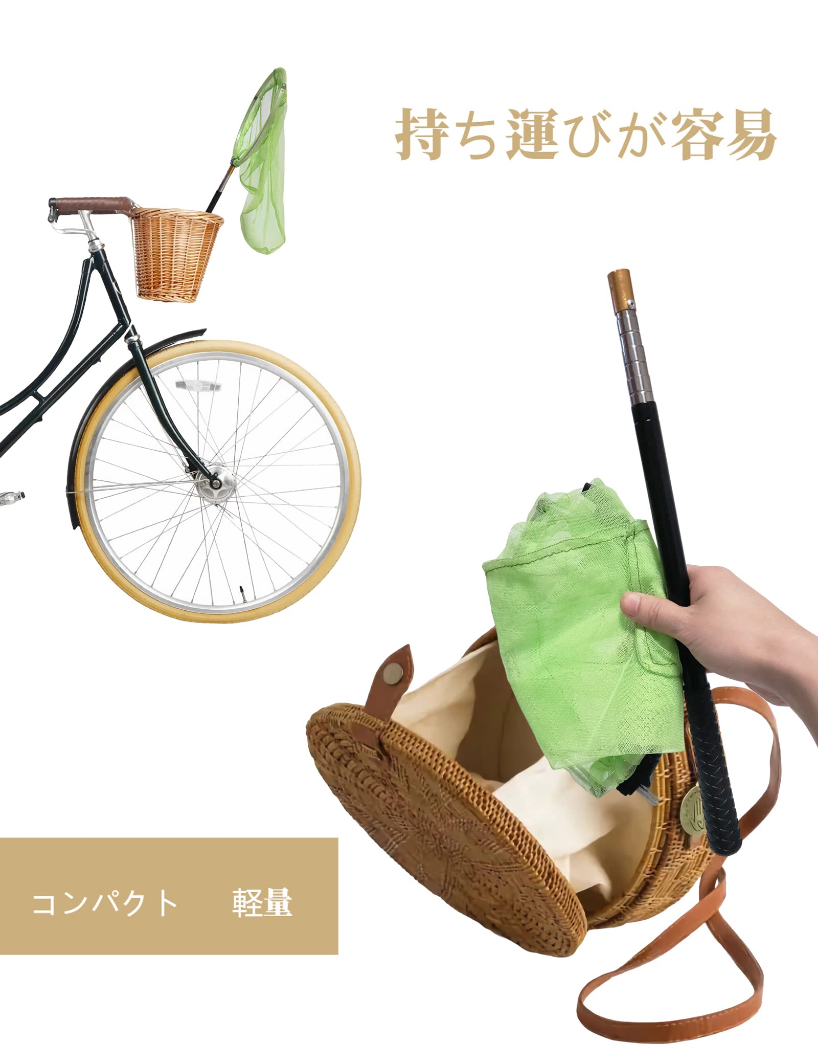 Amazon | Ltoy 虫取り網 虫網 伸縮式 4段伸縮 プロ仕様 子供