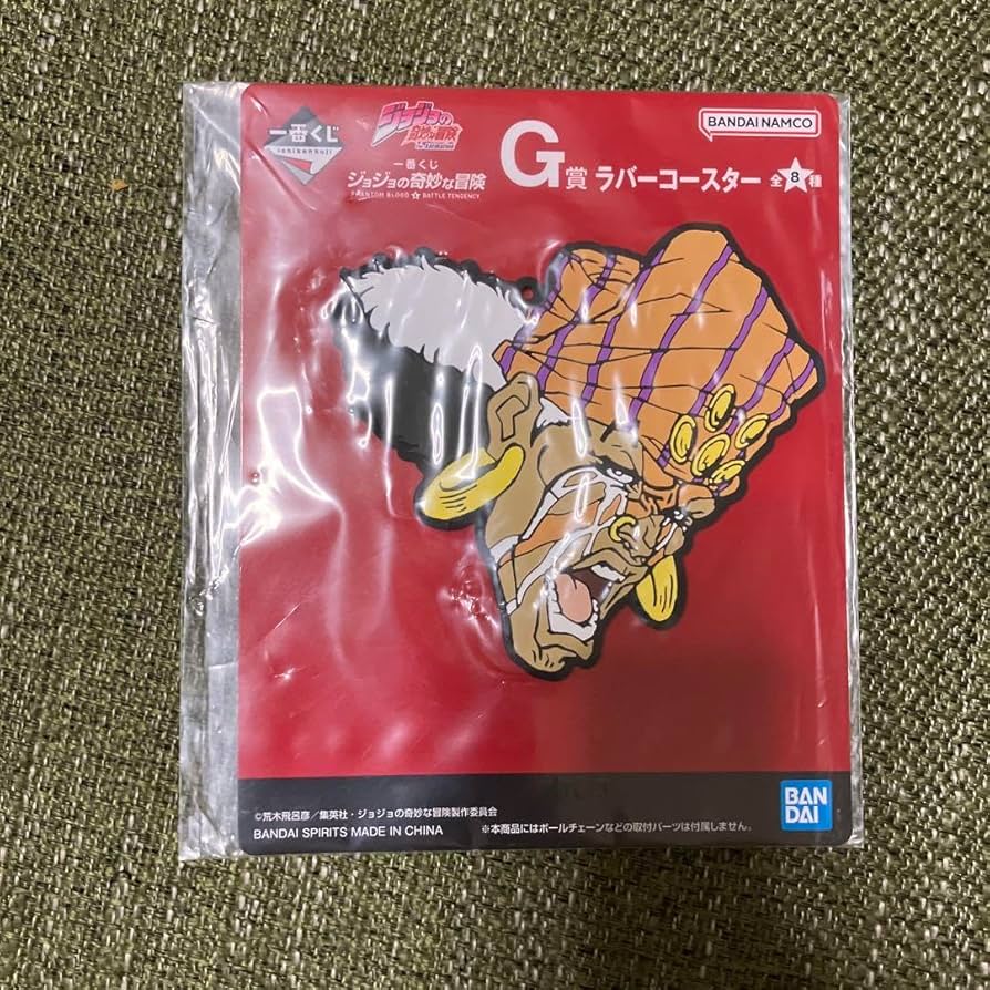 ジョジョ AUGER 当選 B賞 ラバーコースター ミスタ ジョジョ AUGER 当選 B賞 ラバーコースター ミスタ ジョジョ